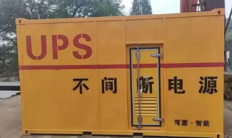 太原UPS电源（Uninterruptible Power Supply）的作用？