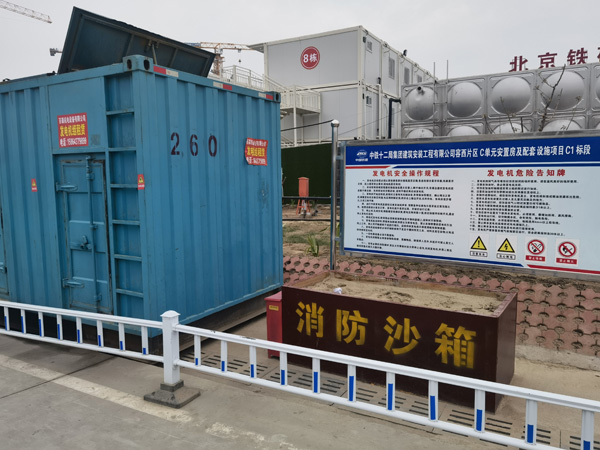 太原发电机租赁